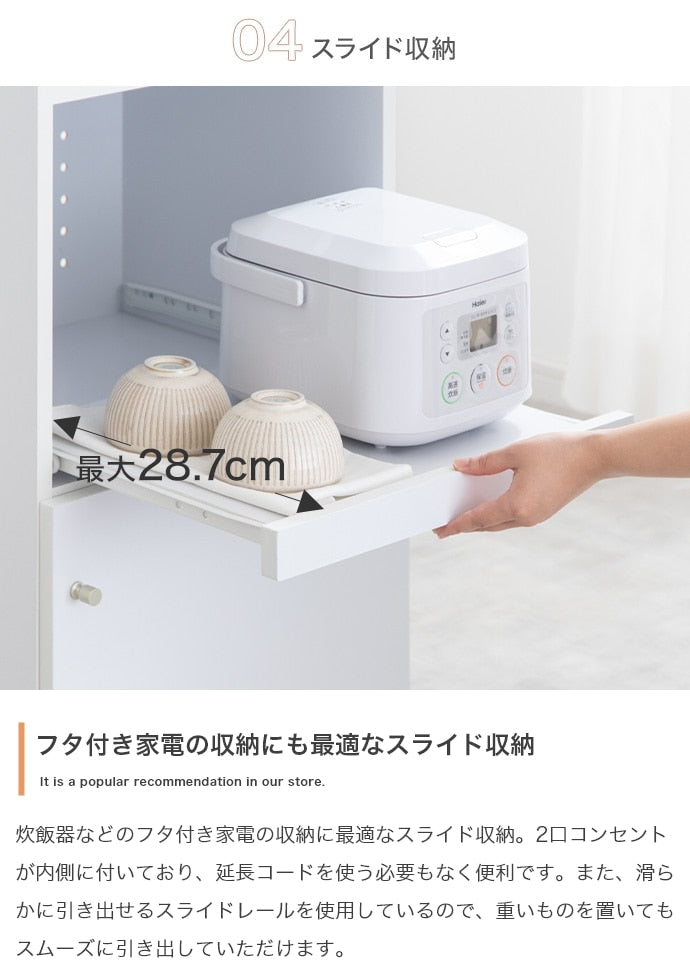 スリムレンジ台 シンプル 省スペース 幅45cm コンセント付き キッチン収納