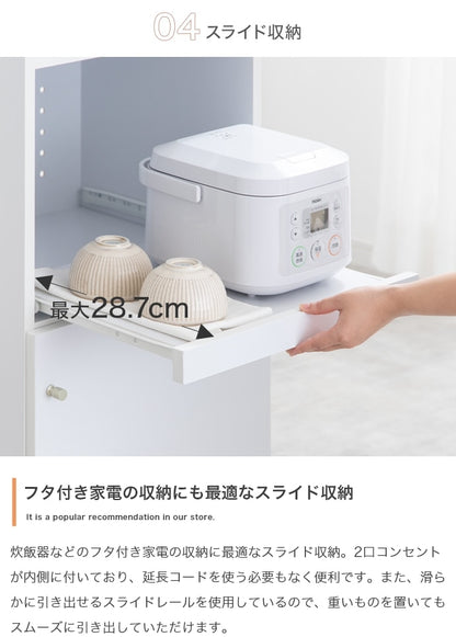 スリムレンジ台 シンプル 省スペース 幅45cm コンセント付き キッチン収納