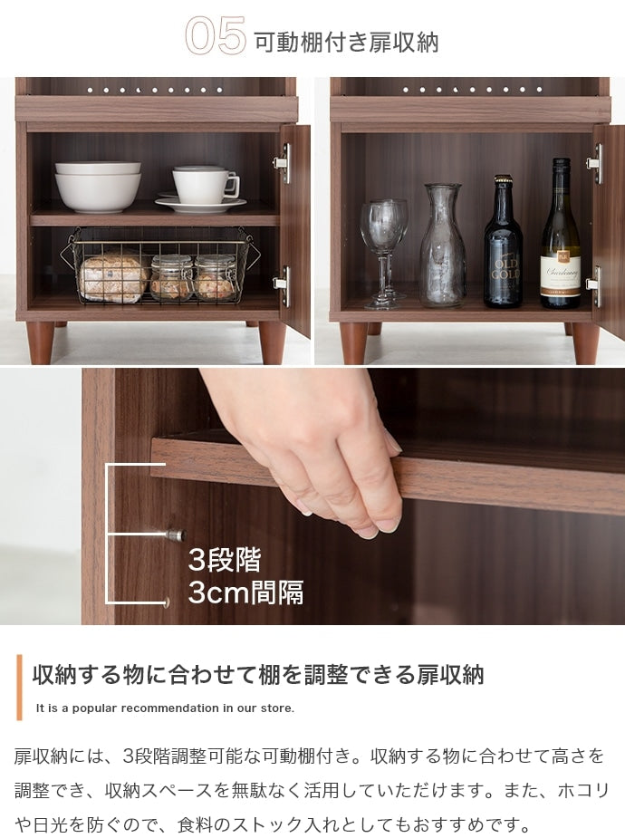 スリムレンジ台 シンプル 省スペース 幅45cm コンセント付き キッチン収納