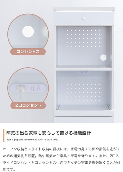 スリムレンジ台 シンプル 省スペース 幅45cm コンセント付き キッチン収納