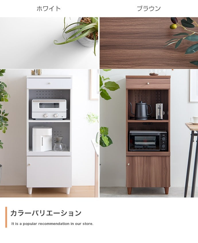 スリムレンジ台 シンプル 省スペース 幅45cm コンセント付き キッチン収納