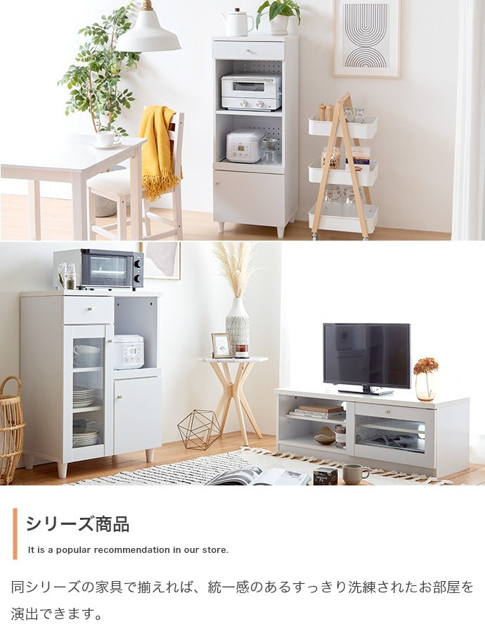 スリムレンジ台 シンプル 省スペース 幅45cm コンセント付き キッチン収納