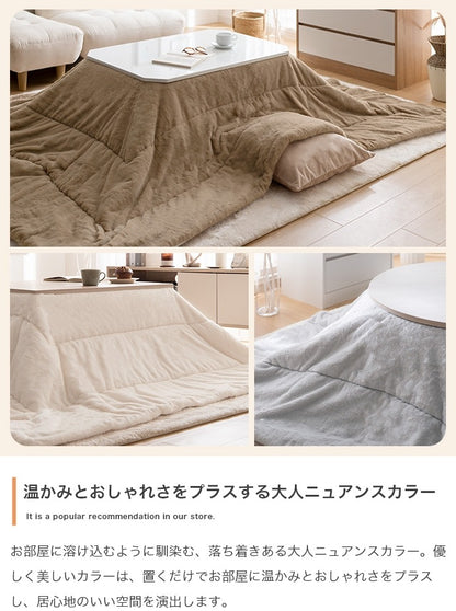 こたつ布団 リバーシブル 190x190cm こたつ掛け布団 ふんわり柔らか フェイクラビットファー x フランネル生地