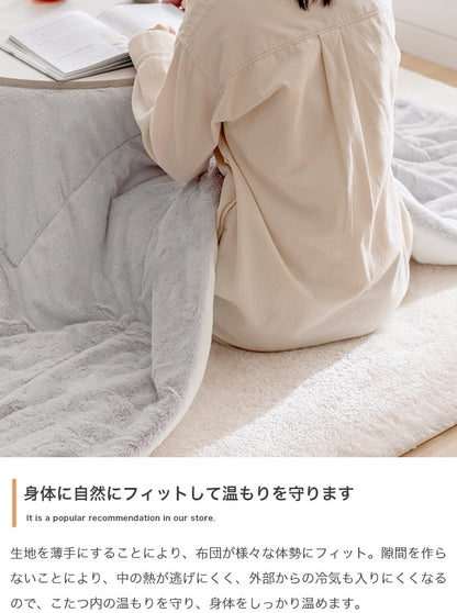 こたつ布団 リバーシブル 190x190cm こたつ掛け布団 ふんわり柔らか フェイクラビットファー x フランネル生地