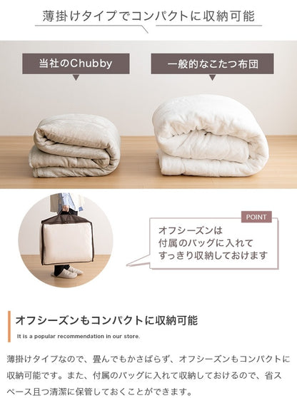 こたつ布団 リバーシブル 190x190cm こたつ掛け布団 ふんわり柔らか フェイクラビットファー x フランネル生地
