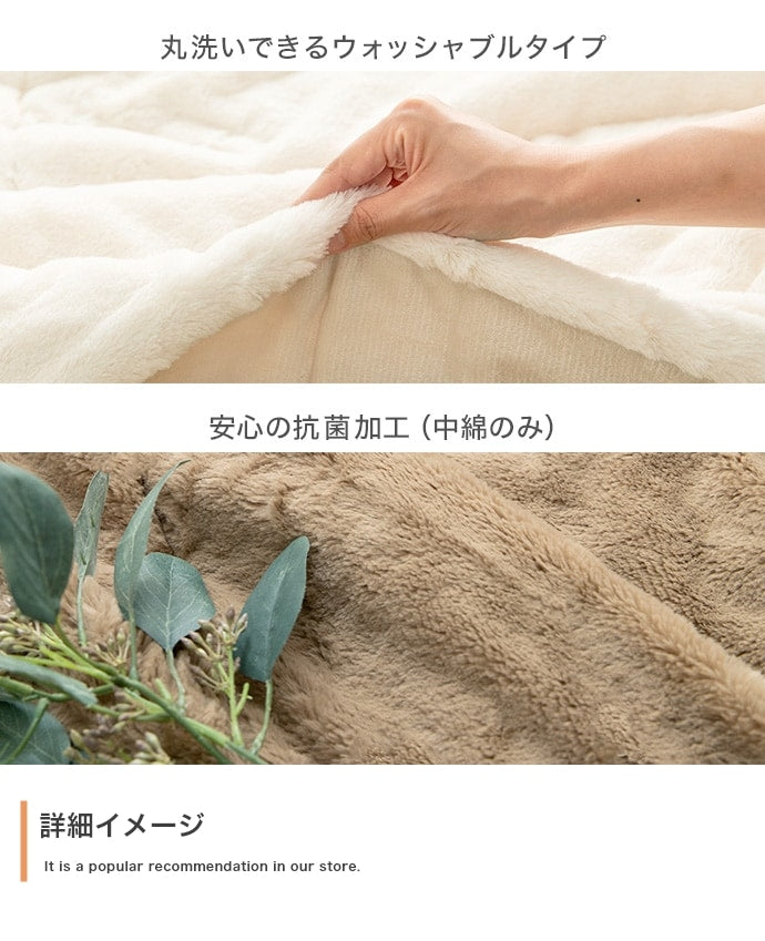 こたつ布団 リバーシブル 190x190cm こたつ掛け布団 ふんわり柔らか フェイクラビットファー x フランネル生地