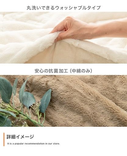 こたつ布団 リバーシブル 190x190cm こたつ掛け布団 ふんわり柔らか フェイクラビットファー x フランネル生地