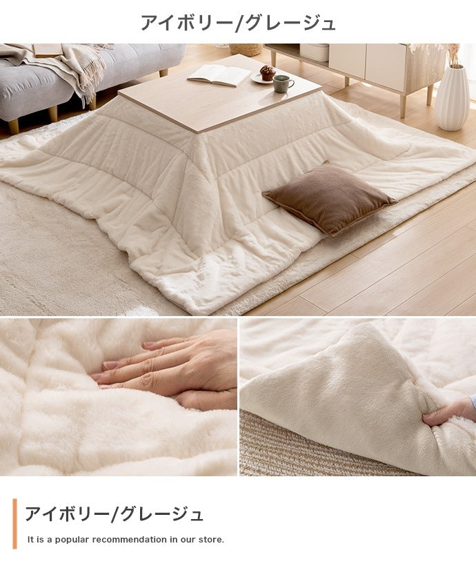 こたつ布団 リバーシブル 190x190cm こたつ掛け布団 ふんわり柔らか フェイクラビットファー x フランネル生地