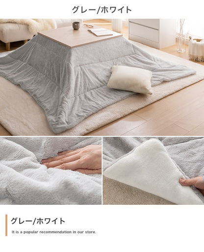 こたつ布団 リバーシブル 190x190cm こたつ掛け布団 ふんわり柔らか フェイクラビットファー x フランネル生地