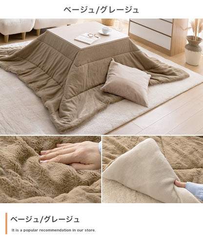 こたつ布団 リバーシブル 190x190cm こたつ掛け布団 ふんわり柔らか フェイクラビットファー x フランネル生地