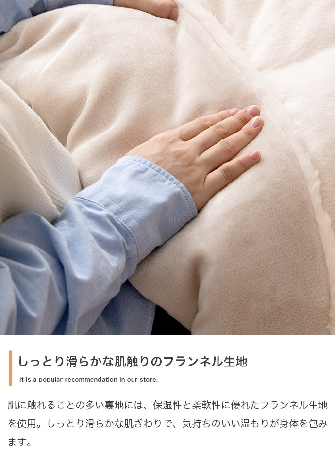 こたつ布団 リバーシブル 長方形 190x240cm フェイクラビットファー x フランネル生地