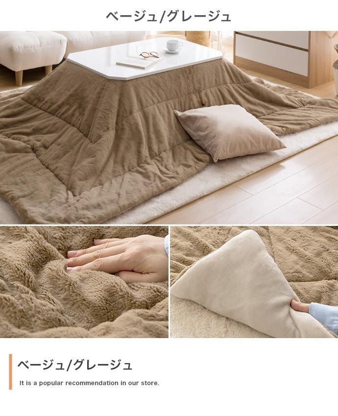 こたつ布団 リバーシブル 長方形 190x240cm フェイクラビットファー x フランネル生地