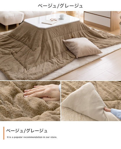こたつ布団 リバーシブル 長方形 190x240cm フェイクラビットファー x フランネル生地