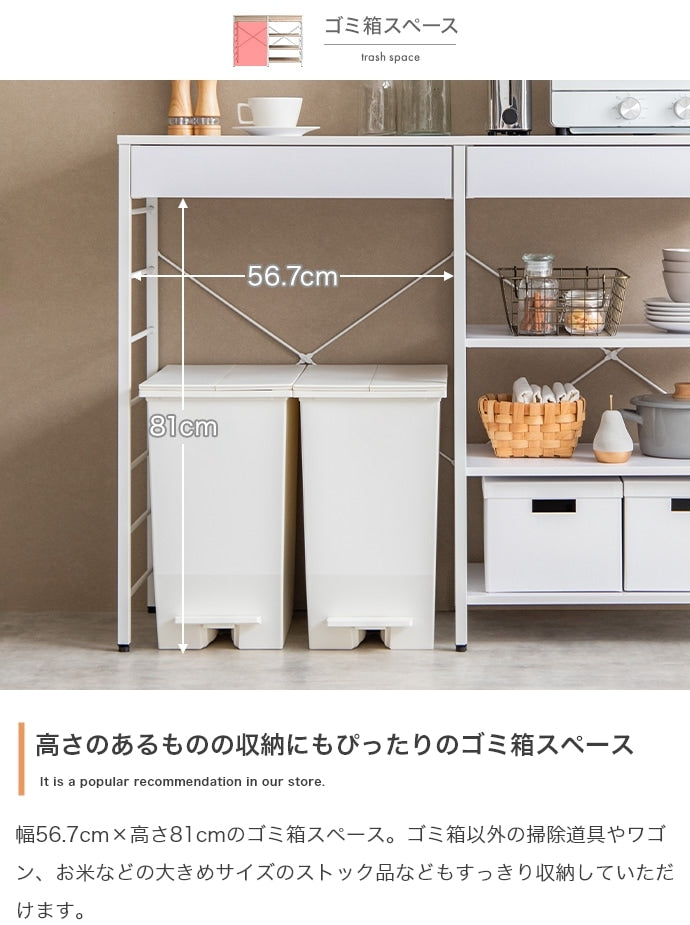 キャスター移動できる ゴミ箱上レンジラック 幅120cm レンジ台 大容量収納