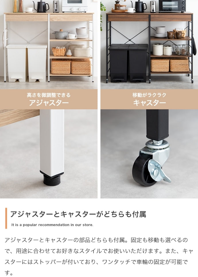 キャスター移動できる ゴミ箱上レンジラック 幅120cm レンジ台 大容量収納