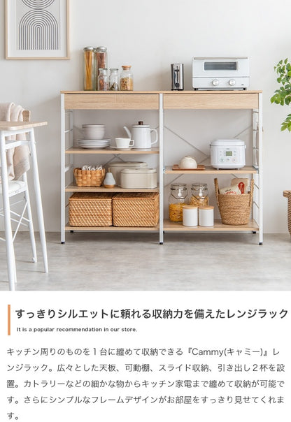 レンジラック 幅120cm レンジ台 大容量収納 キッチン収納 スチール製 家電ラック