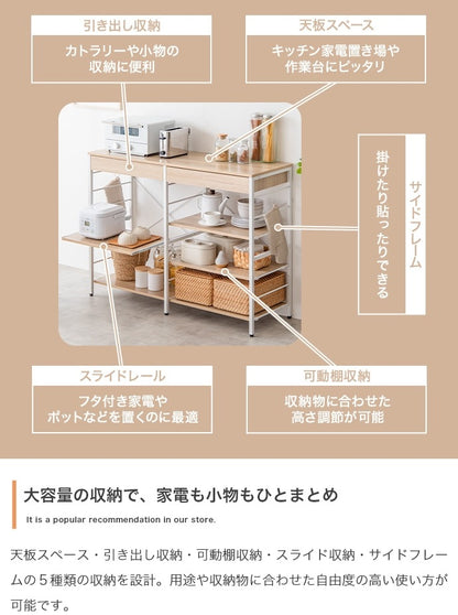 レンジラック 幅120cm レンジ台 大容量収納 キッチン収納 スチール製 家電ラック