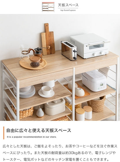 レンジラック 幅120cm レンジ台 大容量収納 キッチン収納 スチール製 家電ラック