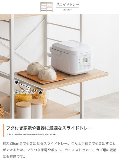 レンジラック 幅120cm レンジ台 大容量収納 キッチン収納 スチール製 家電ラック
