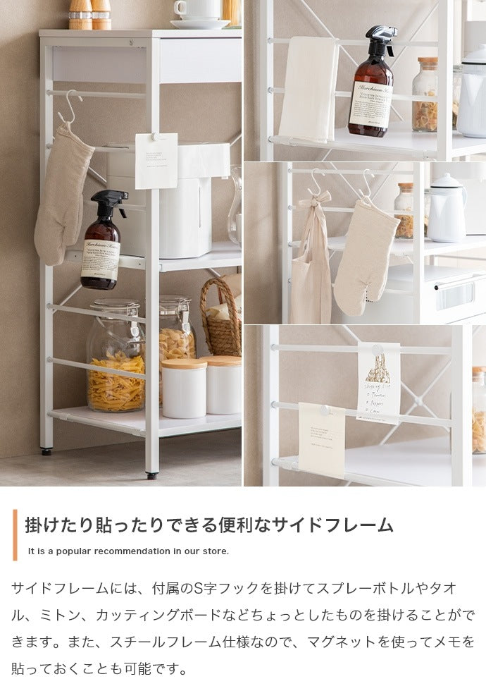 レンジラック 幅120cm レンジ台 大容量収納 キッチン収納 スチール製 家電ラック