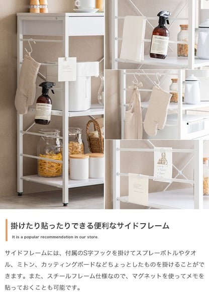 レンジラック 幅120cm レンジ台 大容量収納 キッチン収納 スチール製 家電ラック