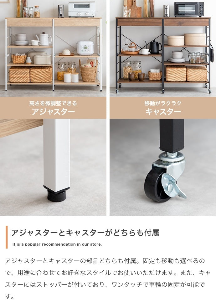 レンジラック 幅120cm レンジ台 大容量収納 キッチン収納 スチール製 家電ラック