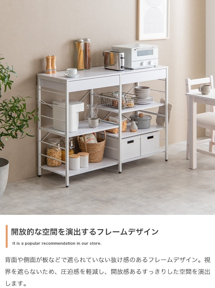 レンジラック 幅120cm レンジ台 大容量収納 キッチン収納 スチール製 家電ラック