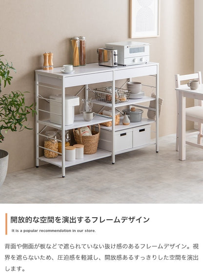 レンジラック 幅120cm レンジ台 大容量収納 キッチン収納 スチール製 家電ラック