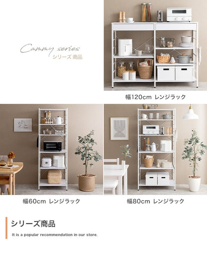 レンジラック 幅120cm レンジ台 大容量収納 キッチン収納 スチール製 家電ラック