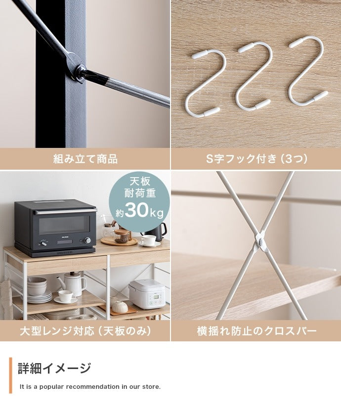 レンジラック 幅120cm レンジ台 大容量収納 キッチン収納 スチール製 家電ラック