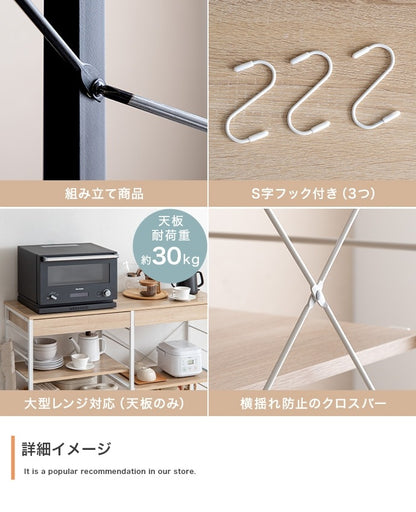 レンジラック 幅120cm レンジ台 大容量収納 キッチン収納 スチール製 家電ラック