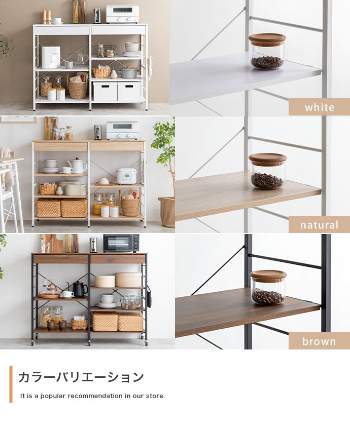 レンジラック 幅120cm レンジ台 大容量収納 キッチン収納 スチール製 家電ラック