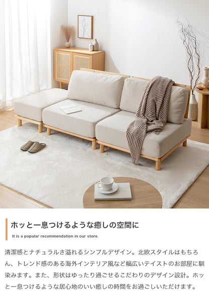 ファブリック極厚ソファ 1人掛け 幅80ｃｍ アームレス ローソファ 脚取り外し可能
