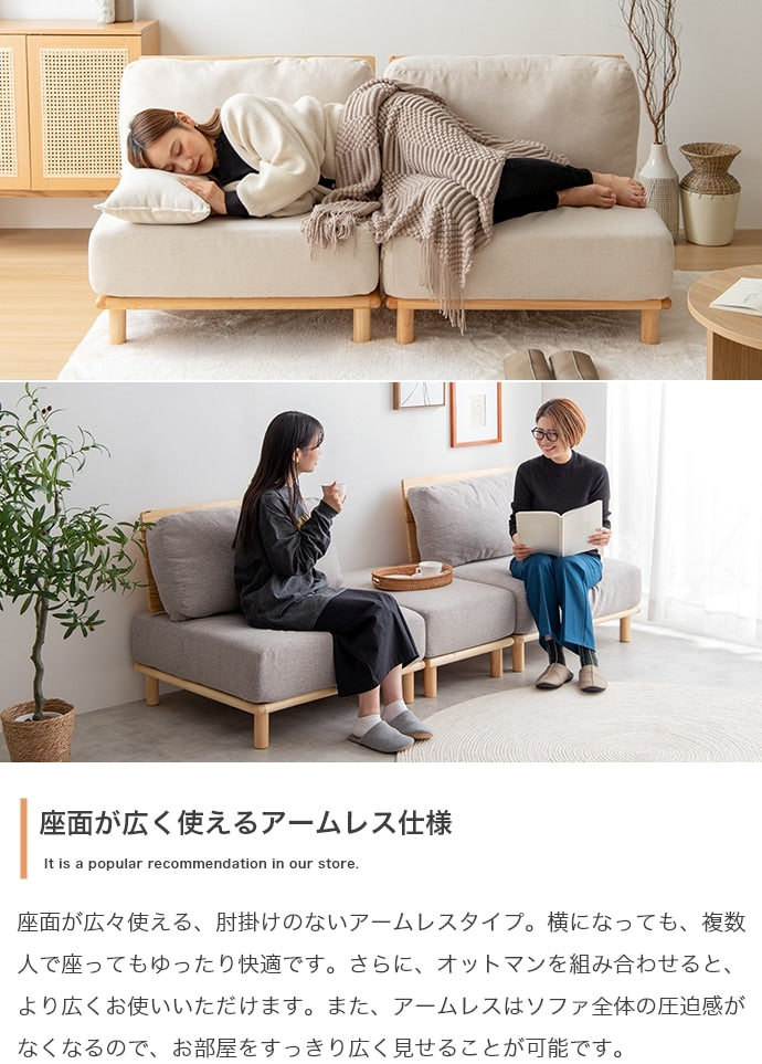 ファブリック極厚ソファ 1人掛け 幅80ｃｍ アームレス ローソファ 脚取り外し可能