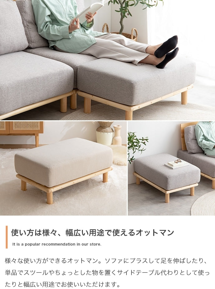 ファブリック極厚ソファ 1人掛け 幅80ｃｍ アームレス ローソファ 脚取り外し可能