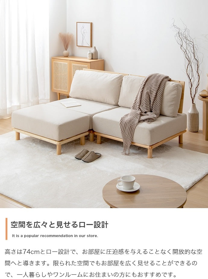ファブリック極厚ソファ 1人掛け 幅80ｃｍ アームレス ローソファ 脚取り外し可能