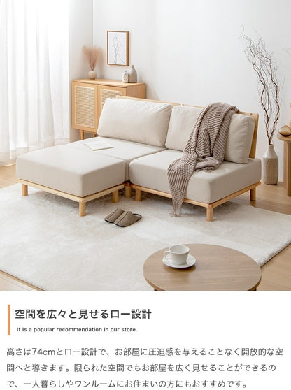 ファブリック極厚ソファ 1人掛け 幅80ｃｍ アームレス ローソファ 脚取り外し可能