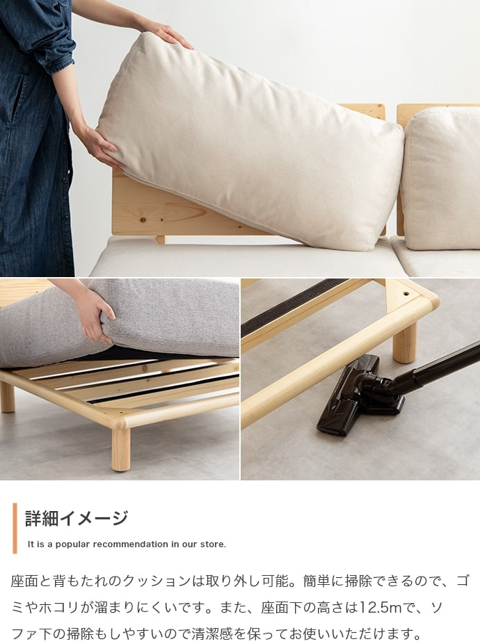 ファブリック極厚ソファ 1人掛け 幅80ｃｍ アームレス ローソファ 脚取り外し可能