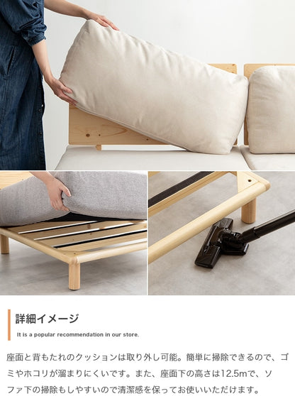 ファブリック極厚ソファ 1人掛け 幅80ｃｍ アームレス ローソファ 脚取り外し可能
