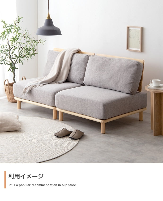 ファブリック極厚ソファ 1人掛け 幅80ｃｍ アームレス ローソファ 脚取り外し可能