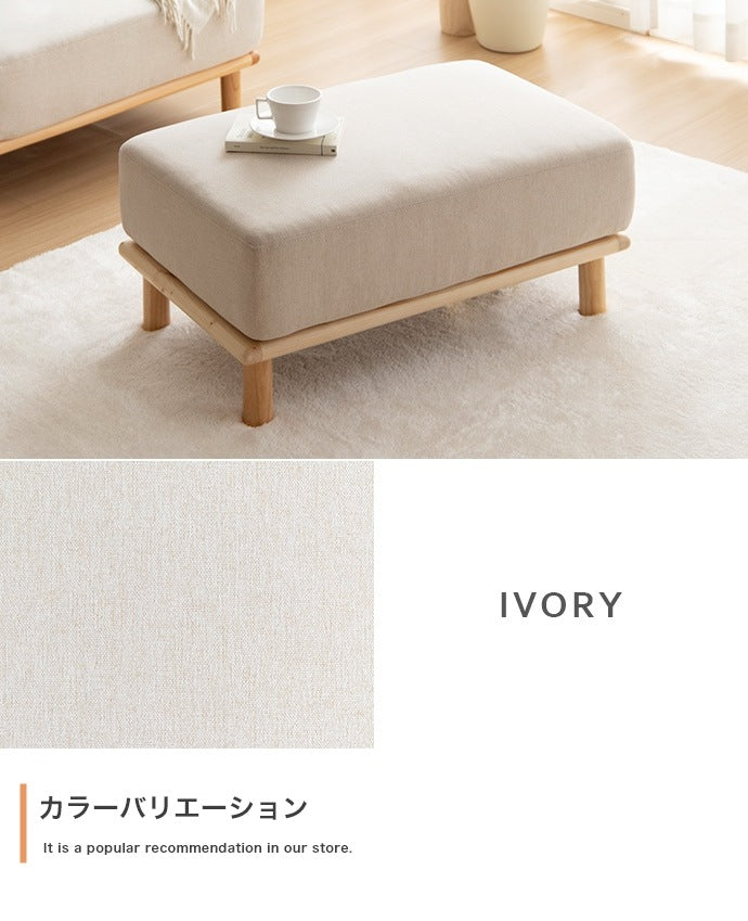 オットマン 単品 ファブリック Ricordoシリーズ 幅80cm