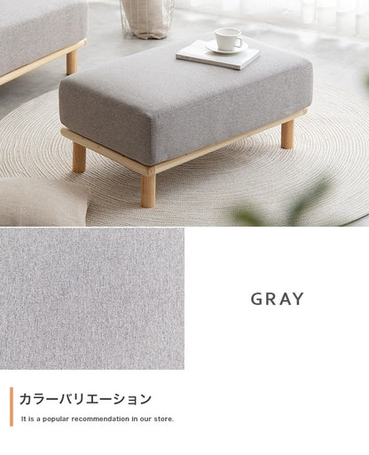オットマン 単品 ファブリック Ricordoシリーズ 幅80cm