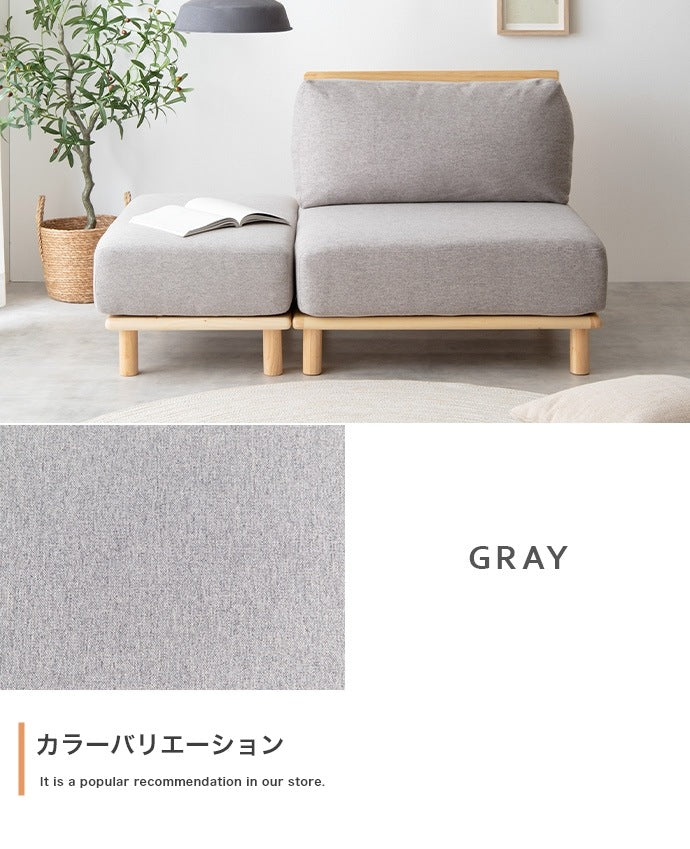 ファブリックソファ + オットマン 2点セット 幅80cm ローソファ 脚取り外し可能