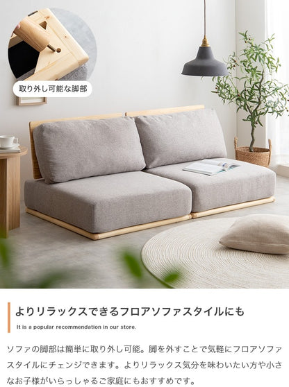 ファブリックソファ2脚 + オットマン 3点セット レイアウト自由 ポケットコイル 脚取り外し可能