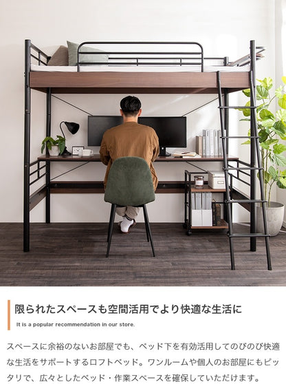 デスク付き ロフトベッド 省スペース 分割可能 ワイドデスク 収納スペース 机 シンプル