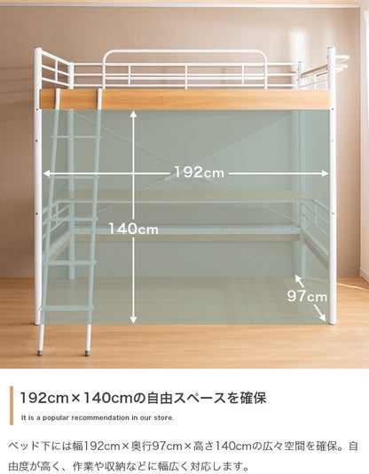 デスク付き ロフトベッド 省スペース 分割可能 ワイドデスク 収納スペース 机 シンプル