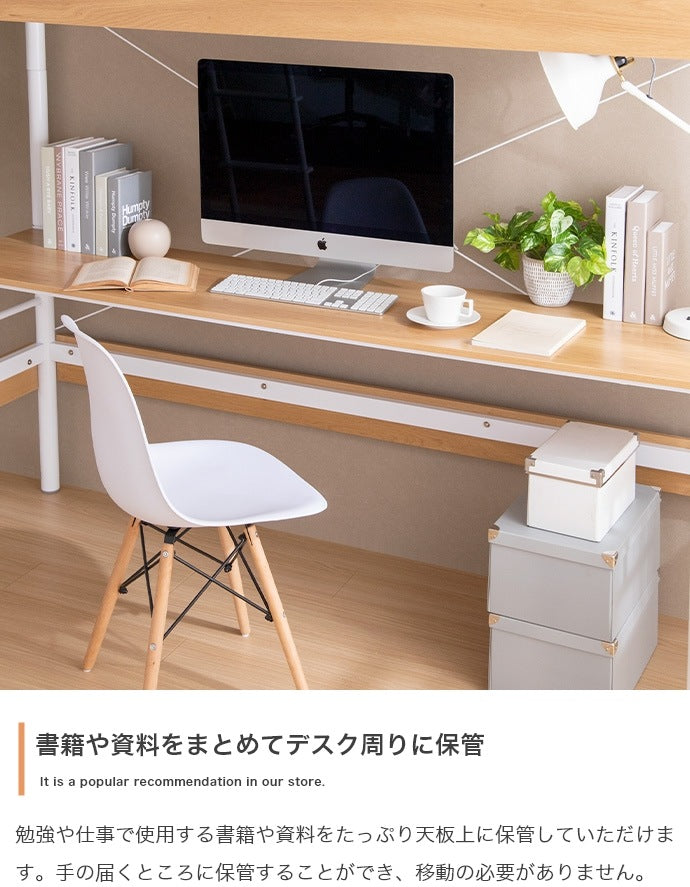 デスク付き ロフトベッド 省スペース 分割可能 ワイドデスク 収納スペース 机 シンプル