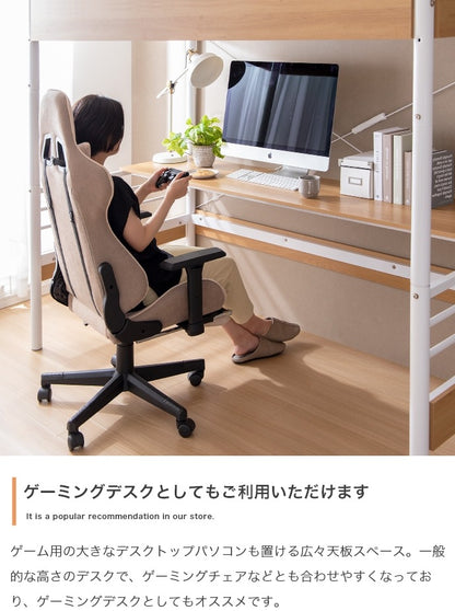 デスク付き ロフトベッド 省スペース 分割可能 ワイドデスク 収納スペース 机 シンプル