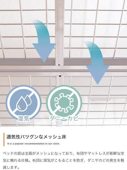 デスク付き ロフトベッド 省スペース 分割可能 ワイドデスク 収納スペース 机 シンプル