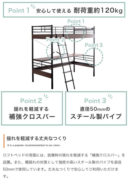 デスク付き ロフトベッド 省スペース 分割可能 ワイドデスク 収納スペース 机 シンプル